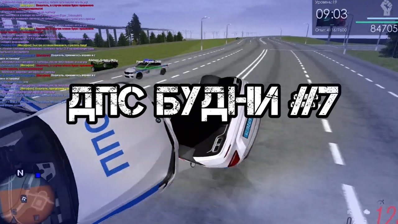 Шкода дпс мта