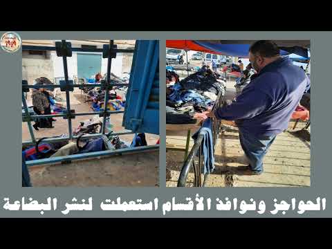 حلم مدرسة الرحبة