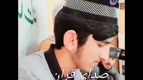سوره کافرون قرائت زیبا القاری اسدالله عثمان