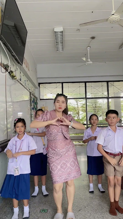 กุหลาบอีกหนึ่งเวอร์ชั่น #cute #funny #school #ครูประถม #happy #comedy #dance