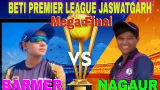 NAGAUR V/S BARMER/BPL BETI PREMIER LEAGUE JASWANTGARH/MEGA FINAL/SMC CHARIYA/RAJKUMAR SHARMA screenshot 4