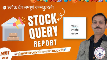 Tally Prime’s Stock Query Report 🔥| Manage Your Stock Smartly!