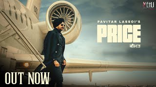 Price Official Video ਕਮਤ Pavitar Lassoi Mxrci Punjabi Song Vehli Janta Records