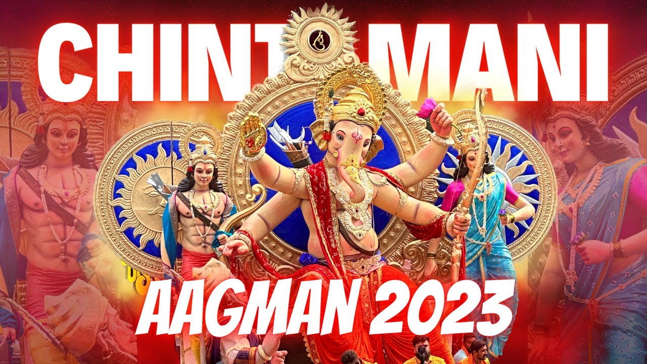 Chinchpokli Cha Chintamani Full Aagman Sohala 2023 Video  Chintamani Aagman  Mumbai Cha Ganpati