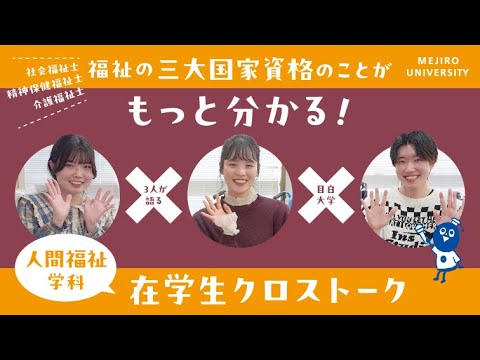 社会人がめざす看護・福祉系大学・大学院ガイド 学ぶ ２００７年版 /三修社/工藤美知尋（単行本） ヨドバシ.com - 学ぶ社会人がめざす看護・福祉系大学・大学院