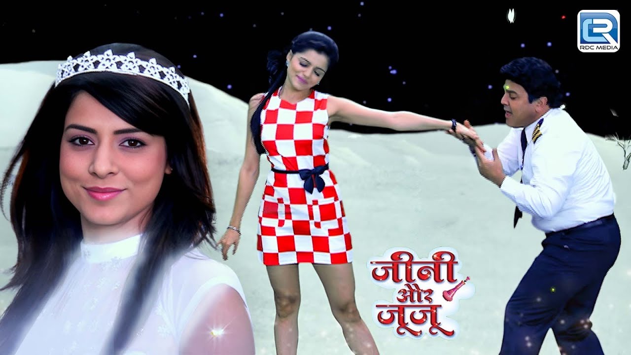 Jeanieland की दुनिया में कैसे Juju और Jeanie हुए एकसाथ ?| Jeannie aur Juju | Comedy | Episode 289