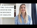 Taxes for businesses in Ukraine
