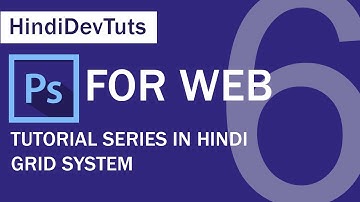 photoshop for web designer in hindi part 06 | Grid system in photoshop