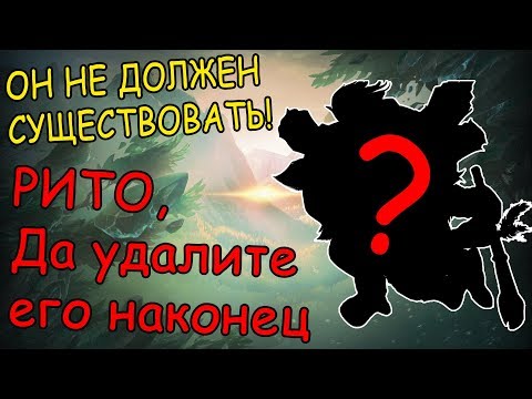 Как удалить аккаунт в лиге легенд