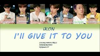(indo sub) iKON - I'll give it to you (spesial fan song) COLOR CODED LYRICS ROM/ENG/INDO