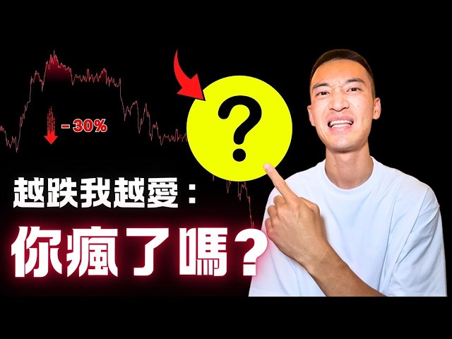 為什麼我敢抄底買入這家「人見人嫌」的公司？