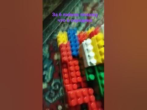 танк из большого Лего номер 3 - YouTube