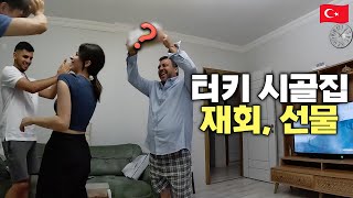 연락 없이 여자친구 시골집에 선물 들고 찾아갔을 때 반응 - 리턴즈(3) 🇹🇷