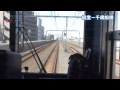 小田急小田原線　急行#1　[Japanese Railways Driver's View] Odakyu Line #1
