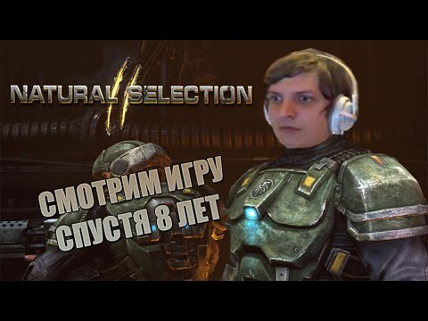 Wideo: Natural Selection 2, Aby Dodać Samice Marines Późnym Latem