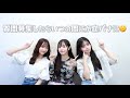 【コラボ動画】質問に答えてみたら、いつの間にか女子会に!!【石川翔鈴/高鶴桃羽】