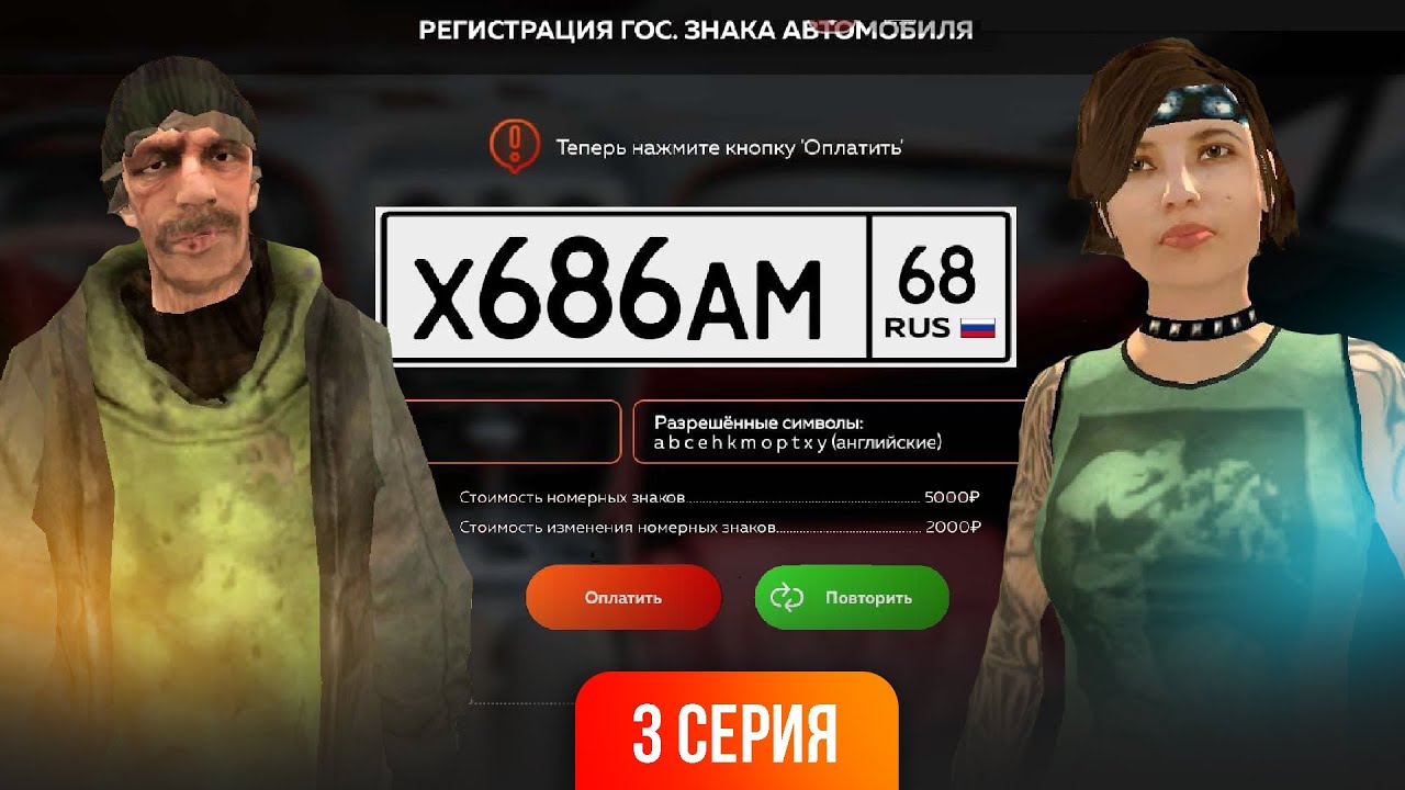 Бояра мобайл