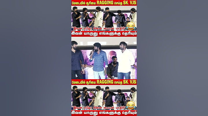 ஒரே மேடையில்🤣😂 கலாய்த்துக்கொண்ட SK, VJS, Soori ! #sivakarthikeyan #vijaysethupathi #soori #shorts