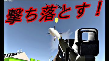 Unity 改めてFPSゲームを作ってみた！（音量注意）