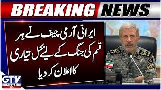 Iran’s Army Chief Declares Full Readiness For Any Type Of War | US Iran War | Breaking News