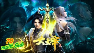 [Multi Sub]  The Great Ruler  Episode 70  (Season 2) #3danimation #chineseanime 