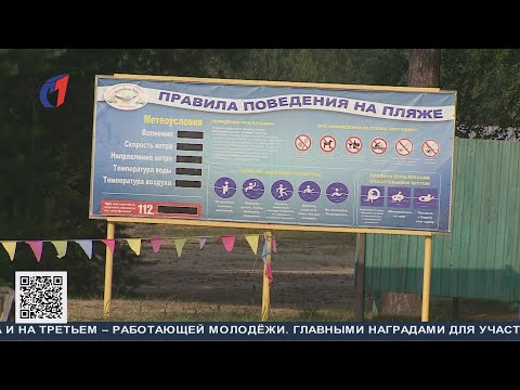 Не зная броду – не суйся в воду. ТК «Первый Советский»