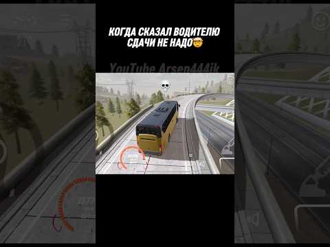 360 ° drift bus водила раздал суеты на Автобусе в Car Parking #drift #carparkingmultiplayer #shorts