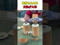 汚れを止める仕組み