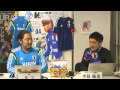 全力さんを探しがち？日本代表あるあるを発表【日本代表vsウズベキスタンを徹底予想】