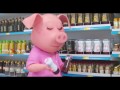 Sing  baile de rosita supermercado