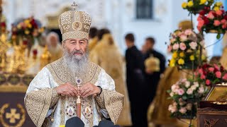 Той, хто виконує святий Божий закон, сам стає святим - Блаженніший Митрополит Онуфрій