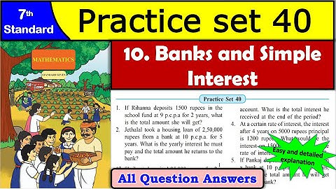 Practice Set 40 | Class 7 Maths | Chapter 10 Banks and Simple Interest | MH Board