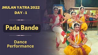 Pada Bande Dance Performance - 4 Jhulan Yatra 2022 Day - 1 8Th August 2022