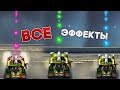 У МЕНЯ ВСЕ ЭФФЕКТЫ ВЫСТРЕЛОВ | ОБЗОР ВСЕХ ЭФФЕКТОВ | ТАНКИ ОНЛАЙН