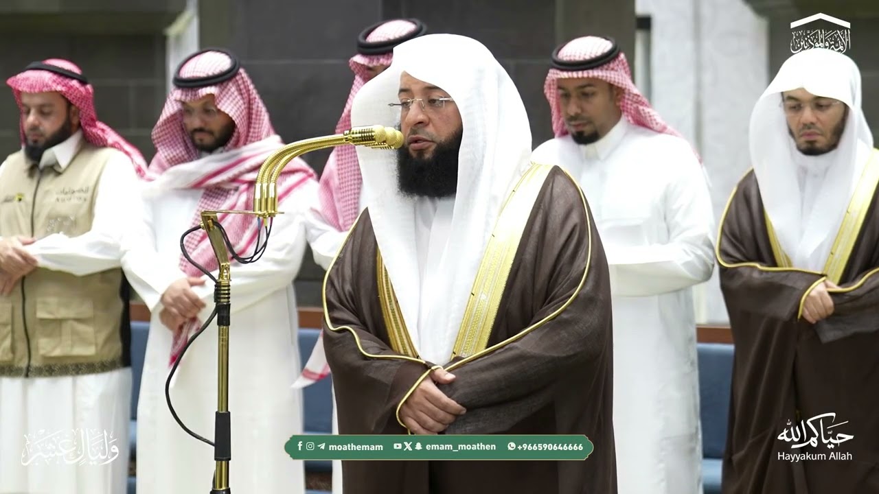 النور التام لفروض المسجد الحرام 🕋 من 7 ذو الحجة إلى 13 ذو الحجة 1447هـ ( الحلقة 111)