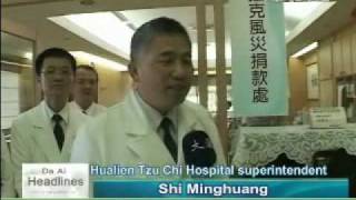 DaAi News Part 2 (August 14th 2009)