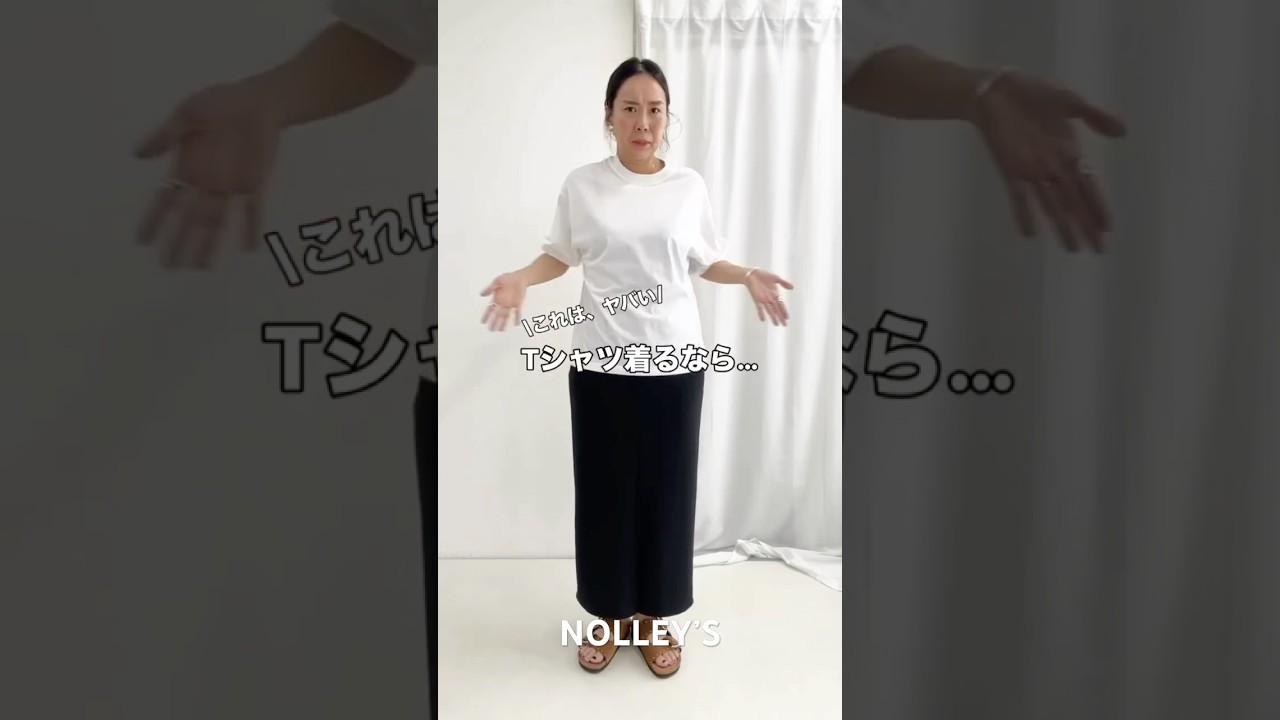 How toTシャツコーデ‼️ #nolleys #レディースファッションショップ #ファッション #アレンジ #アレンジ動画 #tシャツコーデ