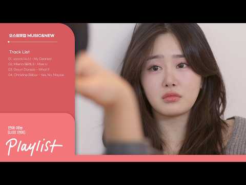 [PLAYLIST] <strong>너의</strong> 연애 OST 모음 💌 | ToGetHer OST