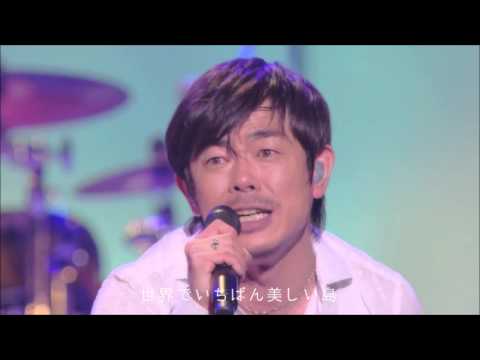 世界でいちばん美しい島