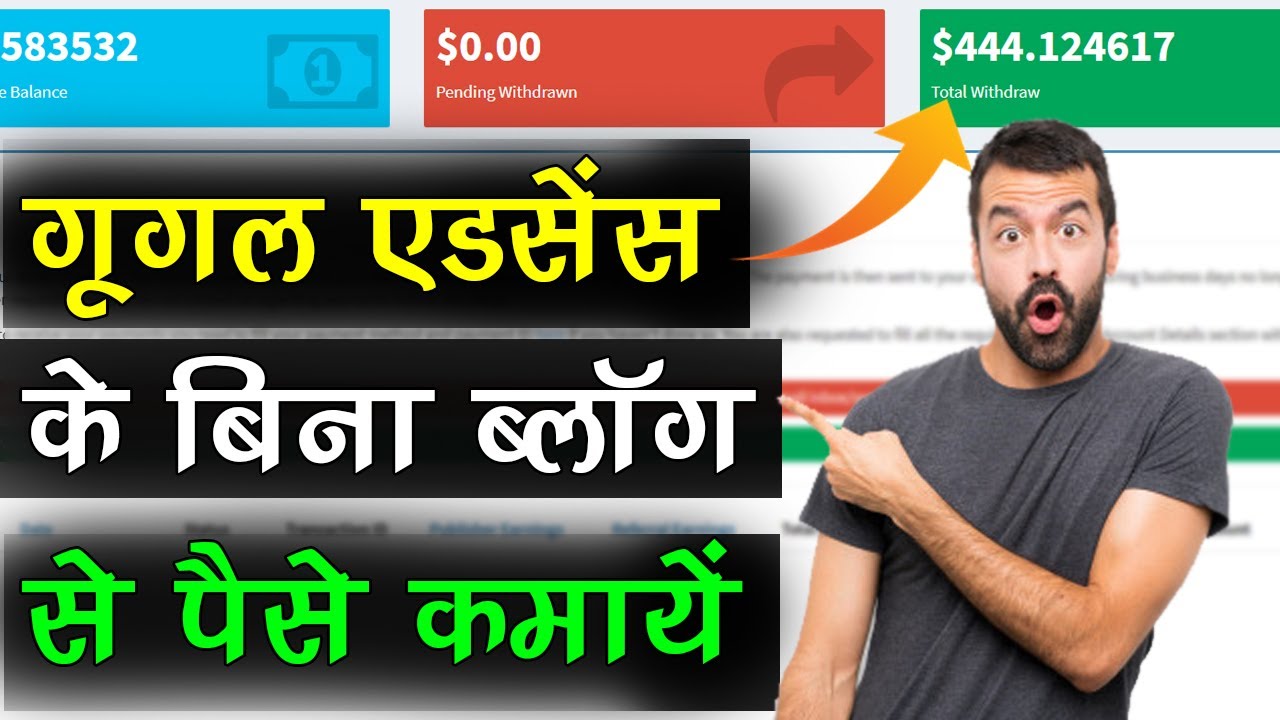 Best URL Shortener Website 2021 | Highest Paying Best URL Shortener in Hindi | 