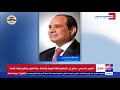 الرئيس السيسي يدعو الطفل المعجزة أحمد تامر الحافظ للقرآن الكريم إلى حضور أول افتتاح لمشروعات الدولة الرئيس السيسي يدعو الطفل المعجزة أحمد تامر الحافظ للقرآن الكريم إلى حضور أول افتتاح لمشروعات الدولة