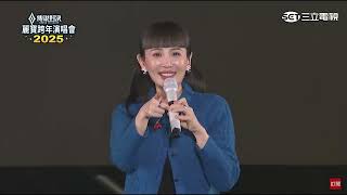 2024.12.31魏如萱 waa wei【跩 / Have A Nice Day / 我在紐約打電話給你】麗寶樂園跨年演唱會