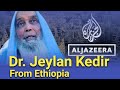 ЁЯЫС Dr Jeeylaan Kadiir With Aljazeera ЁЯЗкЁЯЗ ЁЯСМ ЁЯЫС Dr Jeeylaan Kadiir With Aljazeera ЁЯЗкЁЯЗ ЁЯСМ