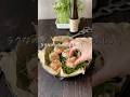 ライスペーパー海老シュウマイ #簡単レシピ #料理