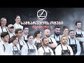 სამზარეულოს ომები | გადაცემა 3