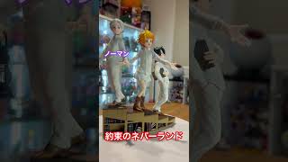 約束のネバーランドフィギュア紹介