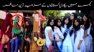 Funny Pakistani People's Moments 😂😜-part:-6 | funny moments of pakistani people