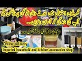 Imported Household items || BBQ grills and Stoves || Meat choppers || Organizers|| Bakra Eid Special