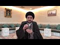 صلاة الليالي العشر الأولى من شهر ذي الحجة وواعدنا موسى سيد حسين شبر 