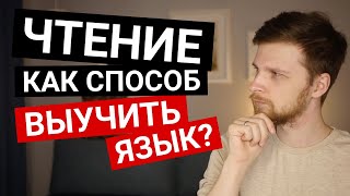 Работает ли метод Ильи Франка?